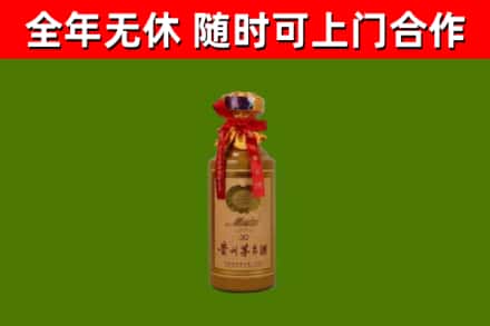 金昌市回收30年茅台酒