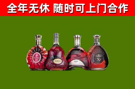 金昌市烟酒回收洋酒.jpg